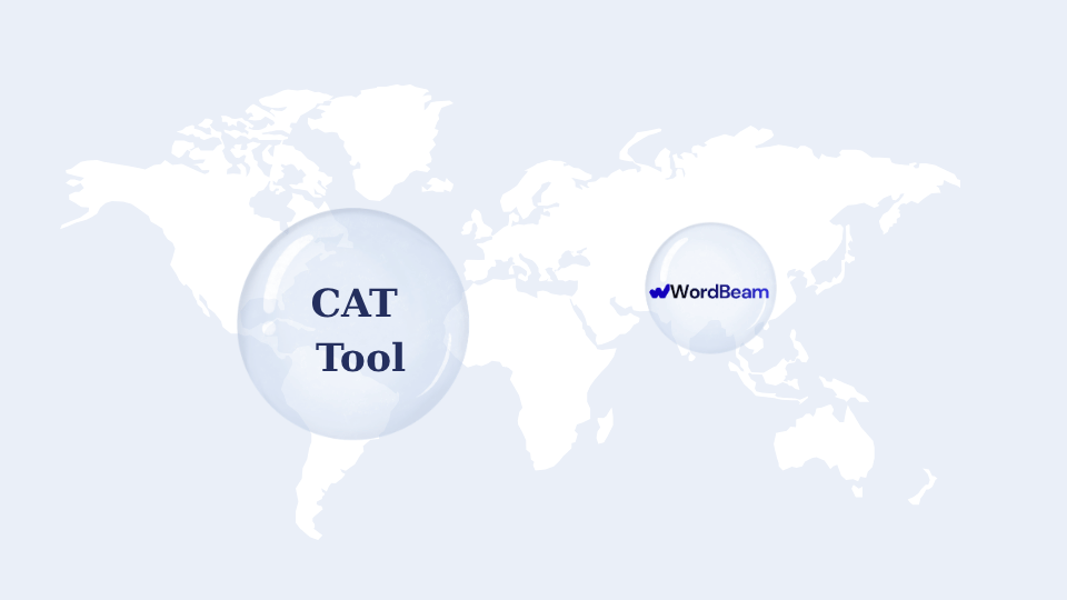 What Is a CAT (Computer-Assisted Translation) Tool?